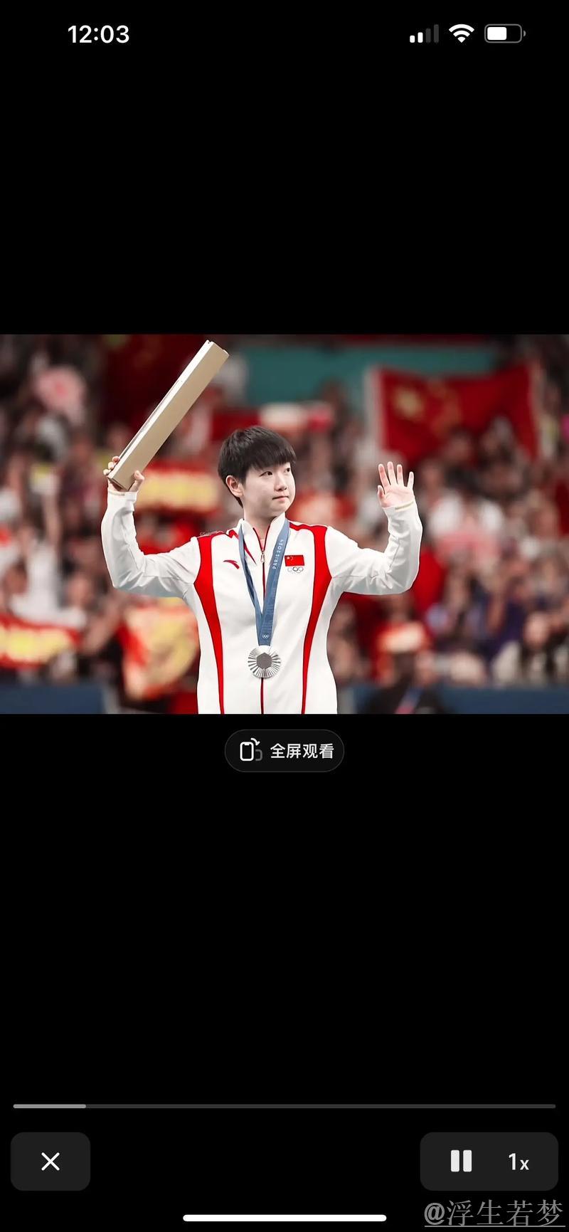 带伤出战的孙颖莎助力中国队夺得混双银牌 带伤出战的孙颖莎助力中国队夺得混双银牌