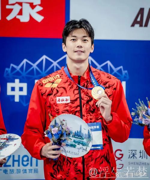 汪顺五届全运会征程回顾：一路艰辛与坚持