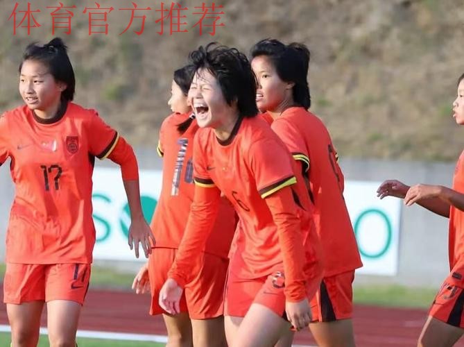 2025蒙太古杯 | 中国U-16男女足均取得历史性突破 男足首进4强 女足获得亚军 2025蒙太古杯 | 中国U-16男女足均取得历史性突破 男足首进4强 女足获得亚军